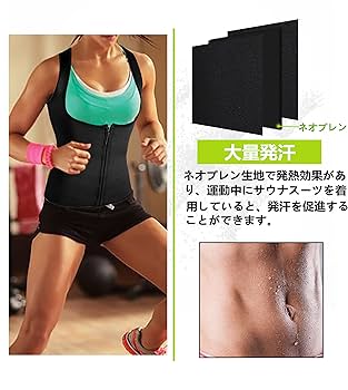Amazon | Ctrilady サウナスーツ ウェア 女性運動着 お腹